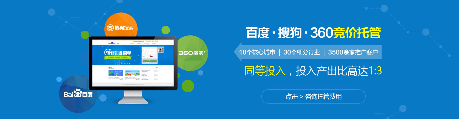 富蕴渠道开户返点