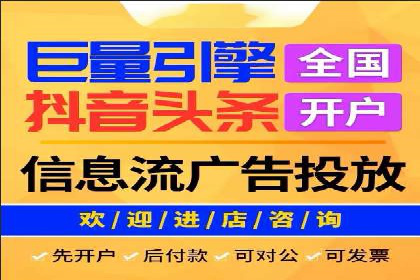 百度竞价广告运营技巧与案例分享